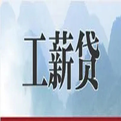 西乡塘债务重组公司公积金债务重组申请指南（2025版）
