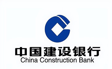 西乡塘建设银行信用贷款需要什么条件？建行信贷办理流程和注意事项！