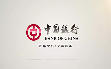西乡塘中国银行信用贷款详细攻略（额度，利率，申请条件，还款方式）