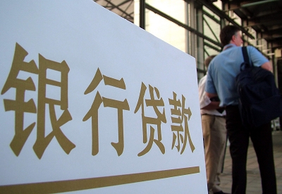 西乡塘个人信用贷款额度能贷多少？主要看什么方面？