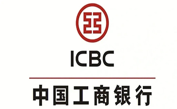 西乡塘工商银行小企业周转贷款